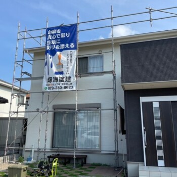 LINE_ALBUM_HP素材 施工事例_240924_42