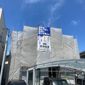 LINE_ALBUM_HP素材 施工事例_240924_21